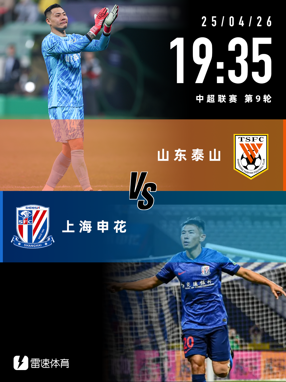  战狼敢死队 