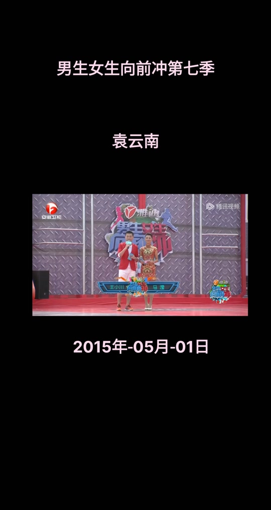 包含排球淘汰赛掀起高潮，漓江巨龙队读秒扳平塞外迅豹队，高压逼抢奏功——年轻人站出来了的词条