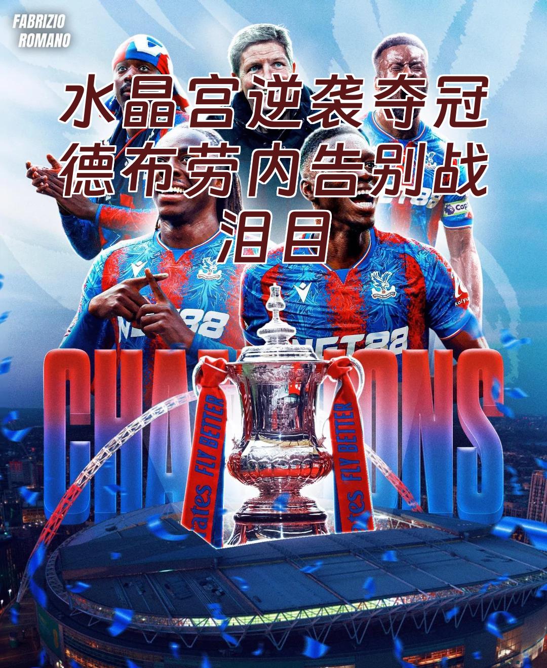 关于巴塞罗那不断突破!,德布劳内连续二十场比赛得分超过持续失利再创辉煌时刻的信息 关于巴塞罗那不断突破!,德布劳内连续二十场比赛得分超过持续失利再创辉煌时刻的信息