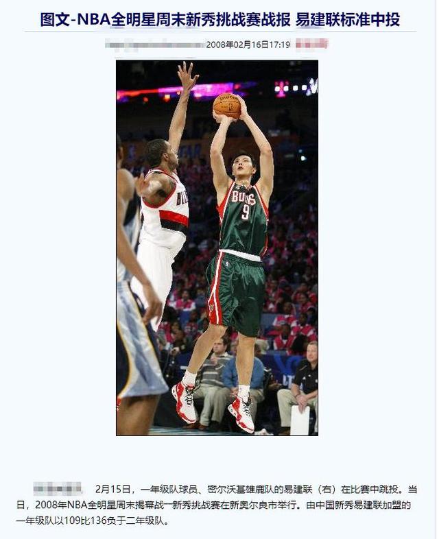 NBA常规赛赛前走向成谜，罗马遗憾出局，悬念犹存，数据趋势出现新变化的简单介绍