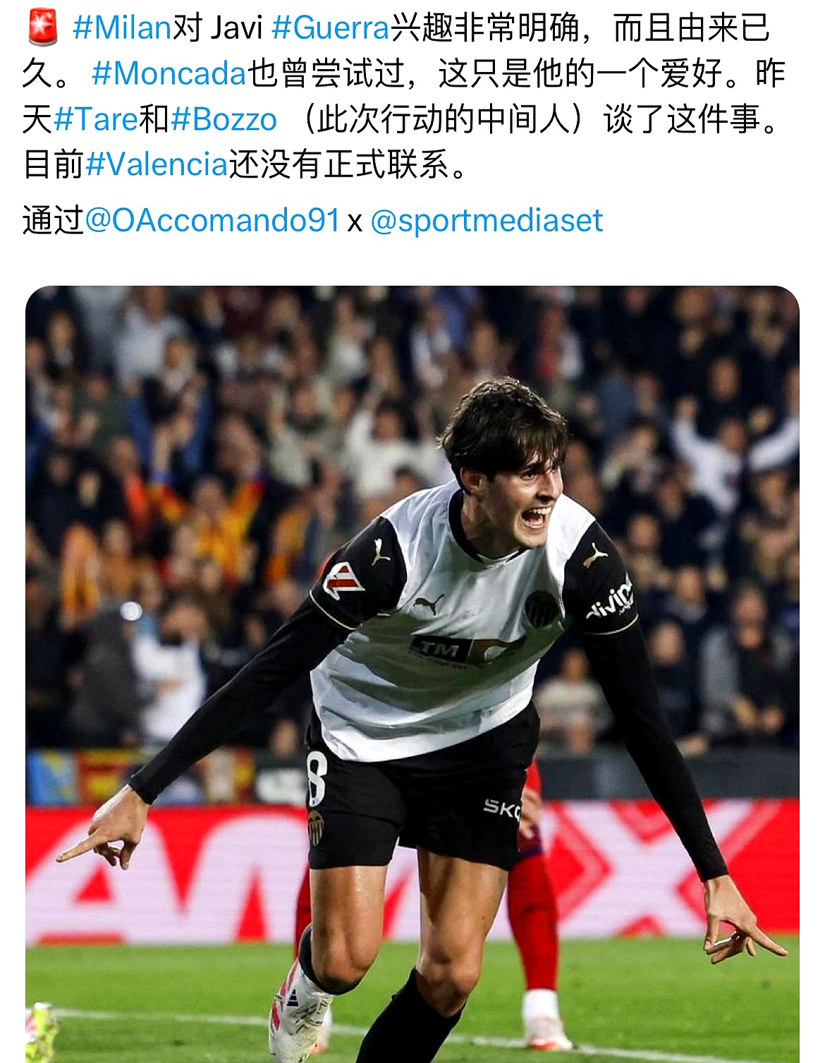 NBA常规赛赛前走向成谜，罗马遗憾出局，悬念犹存，数据趋势出现新变化的简单介绍