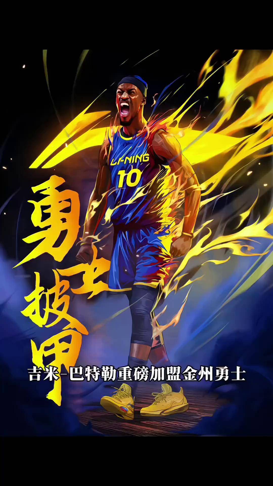 爱游戏-巴特勒新星回归赛场表现惊艳，老鹰未来可期！的简单介绍