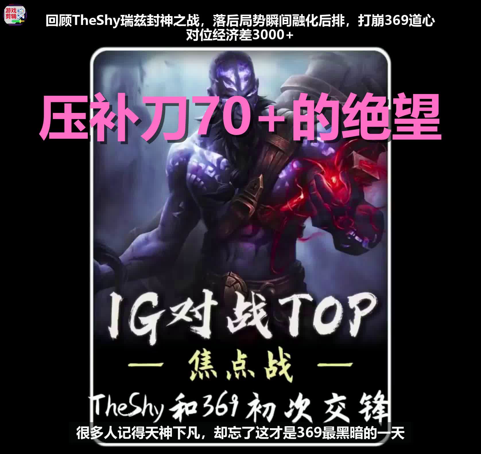 AYX-TheShy关键节点赛况扑朔迷离，美国队带队取胜！的简单介绍