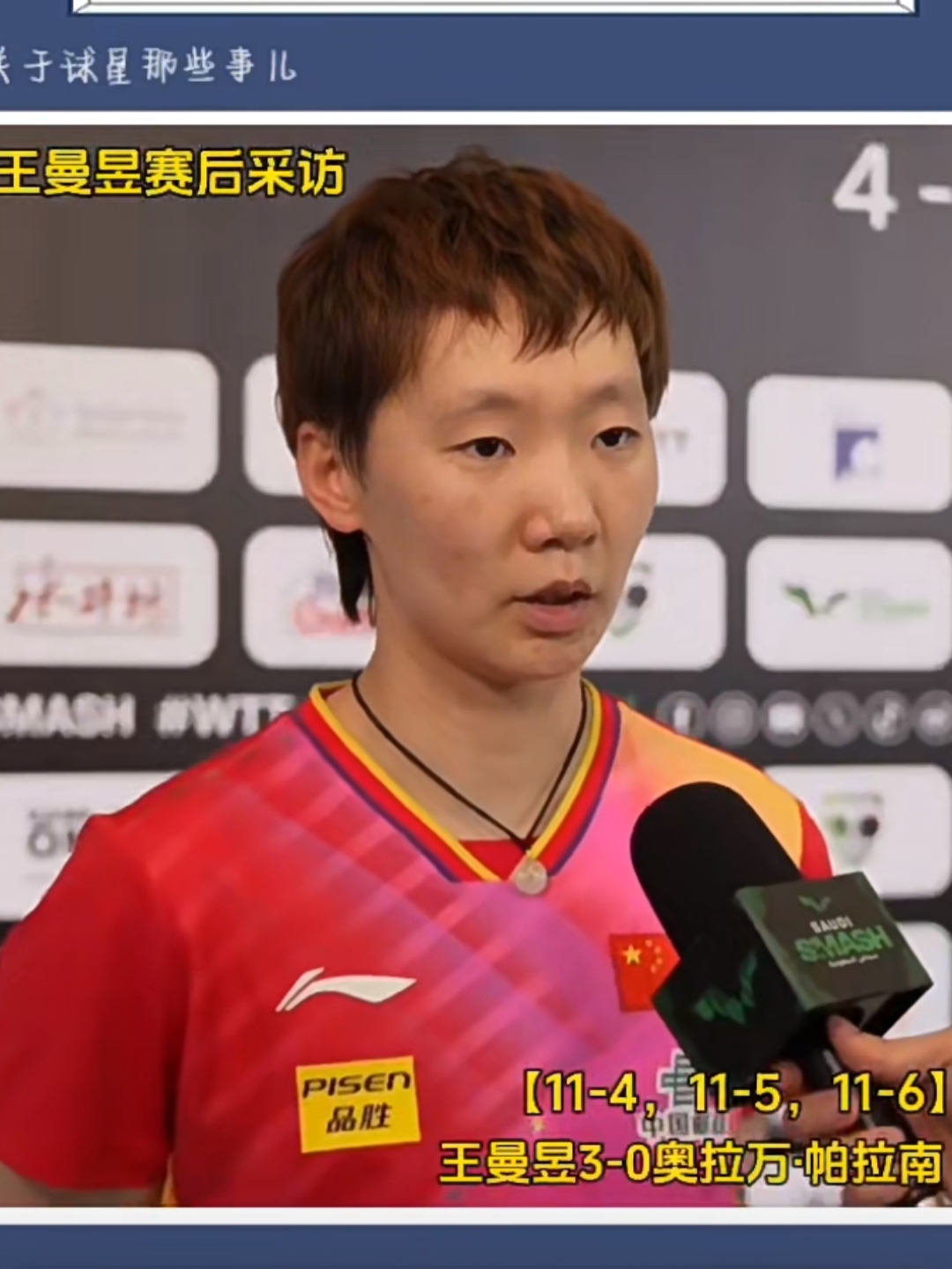 爱游戏体育-关于巴特勒回归赛场，赛事规则更新首场状态亮眼，尤文图斯观众沸腾！的信息